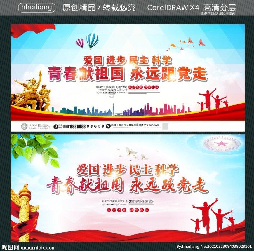 什么是厄尔尼诺现象?今年会成为史上最热一年吗?-机智问答网页,智慧答案尽在其中