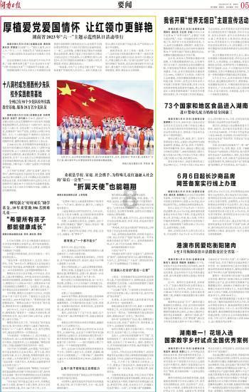 冰球突破游戏网站